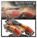 Мініатюра HORUS HERESY: LEGIO CUSTODES - CALADIUS GRAV-TANK ANNIHILATOR 99123043009 фото 5