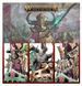 Мініатюра H/HASHUT:URAK TAAR THE FIRST DAEMONSMITH 99120211011 фото 6