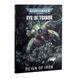Книга правил WARHAMMER 40000: EYE OF TERROR - REIGN OF IRON (ENGLISH) 60040199189 фото 2