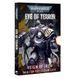Книга правил WARHAMMER 40000: EYE OF TERROR - REIGN OF IRON (ENGLISH) 60040199189 фото 6