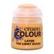 Фарба LAYER: TAU LIGHT OCHRE 12ML 9918995124706 фото 1