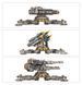 Набор миниатюр L/IMPERIALIS: L/A:SATURNINE BATTLE GROUP 99122601021 фото 3