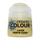 Фарба LAYER: OGRYN CAMO 12ML 9918995123606 фото 1