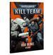 Набір мініатюр KILL TEAM: DEAD SILENCE (ENGLISH) 60010199076 фото 14